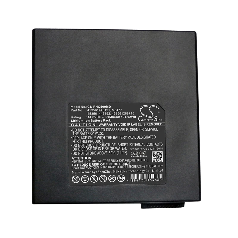 Li-ion Medical Battery for Philips, 14.8V, 6150mAh, Compatible Models: Echographe CX50, EPIQ 5, Ultrasound CX30, Ultrasound CX50