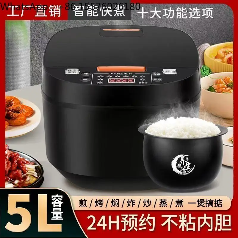 

Rice Cooker Household Intelligent Fully Automatic Regular Reservation Large-capacity Soup Multi-functional Rice Cooker Cooking