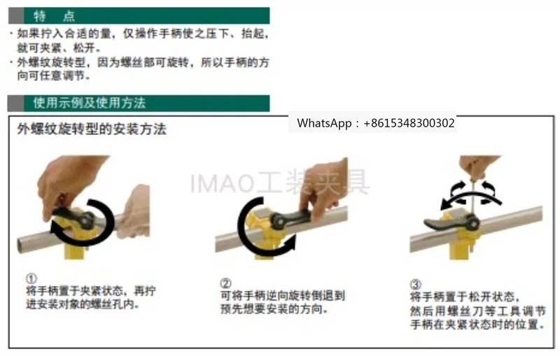 

Original imported authentic Japanese fixture cam handle KCL series KCL03X10