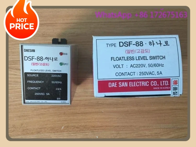 Корея DAESAN оригинальный импортный DSF-88/DSF-88. S/DSF-88. H