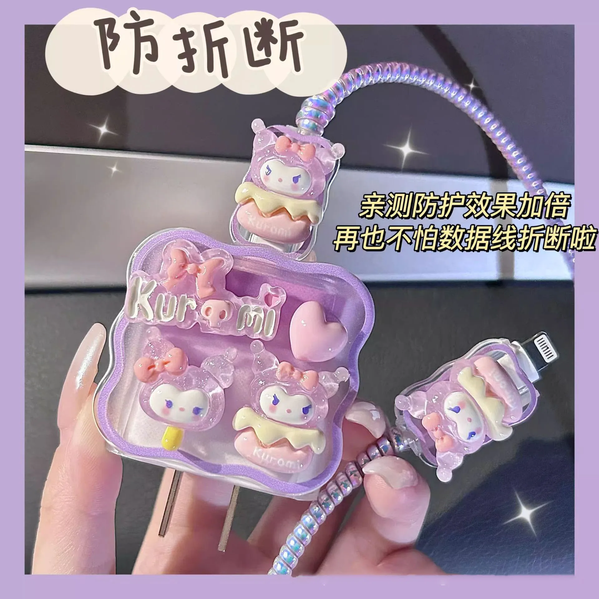 New Sanrio Kuromi Data Cable Protective Case 18W/20W for Iphone 13 Charger for iPhone 14 Cartoon Anti-fracture Charger Case