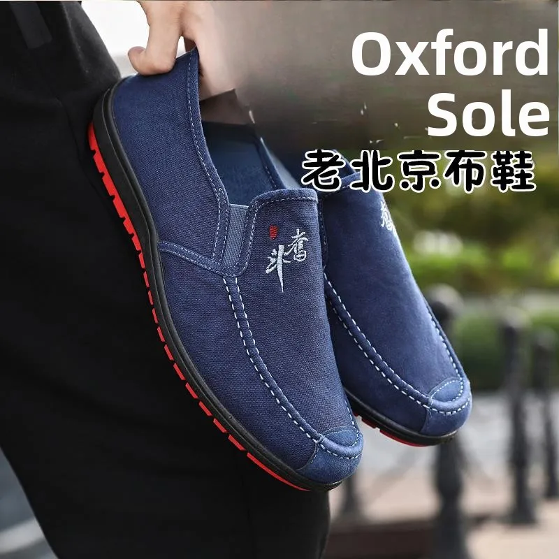 

Men's Wear-Resistant Anti-Slip Breathable Canvas Shoes Beijing Style Casual Slip-On Work Shoes Soft Bottom Lazy Person's Shoe