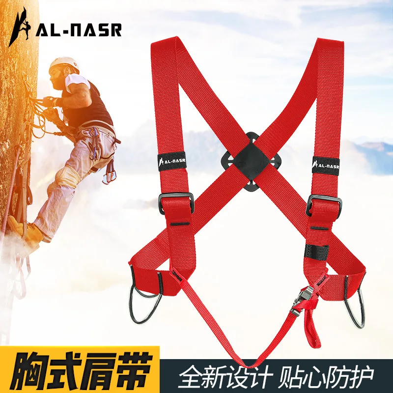 

Riser Chest Lifting Belt, Safety Shoulder Belt, Smart Chest Belt, Climbing Equipment Connection Belt,P802