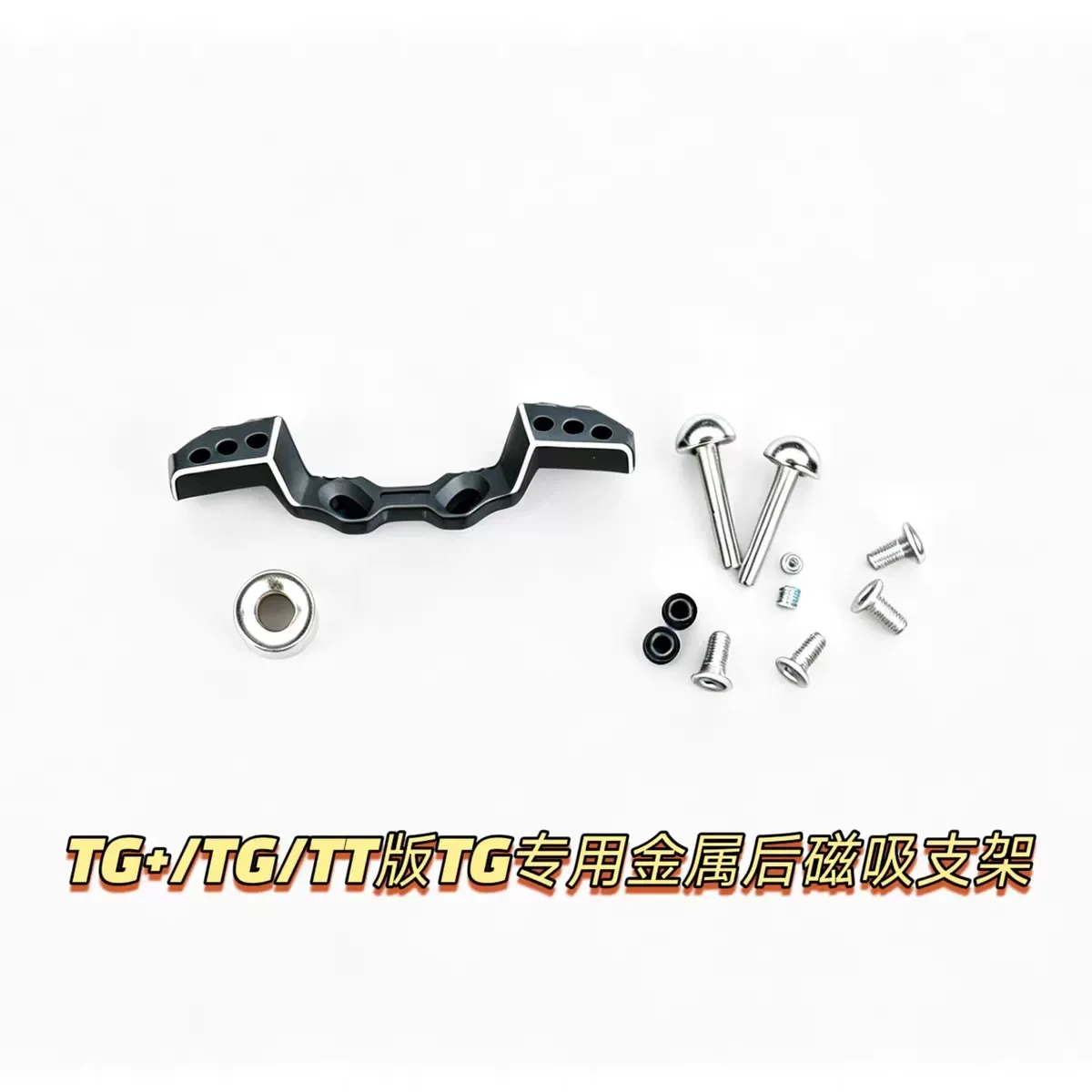 Op Metal Part For 1/24 1/28  TG+/ TT version TG