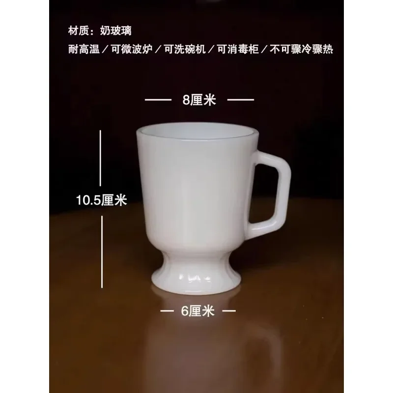 Coffee cup tall milk juice cup milk jade glass coffee set