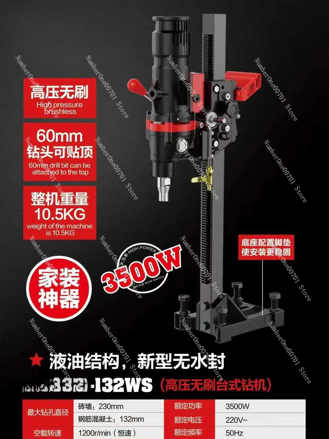 132WS Waterless Diamond Bench Drilling Water Drilling Rig Lightweight Brushless Lightweight 10.5kg Rhinestone