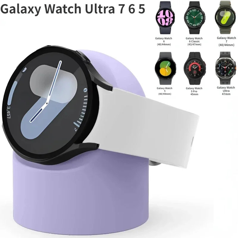 Silikon-Ladesitz für Samsung Galaxy Watch 8/7/6/5 40 mm 44 mm Ultra 47 mm Ladestation Aufbewahrungssitz Watch 8 Classic 46 mm