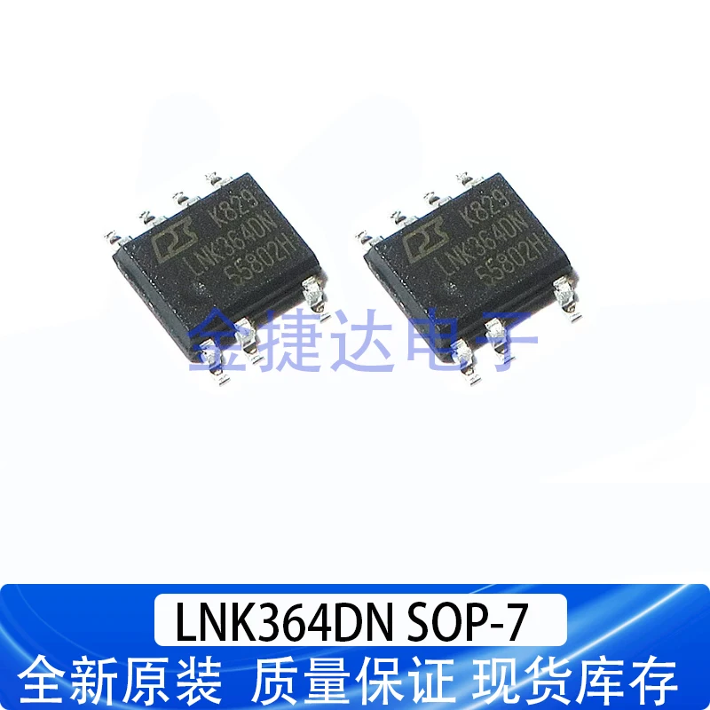 (5 Pieces)  LNK364 LNK364DN LNK363DN LNK562DN LNK302DN LNK304DN LNK305DN LNK306DN SOP-8 Power Chip