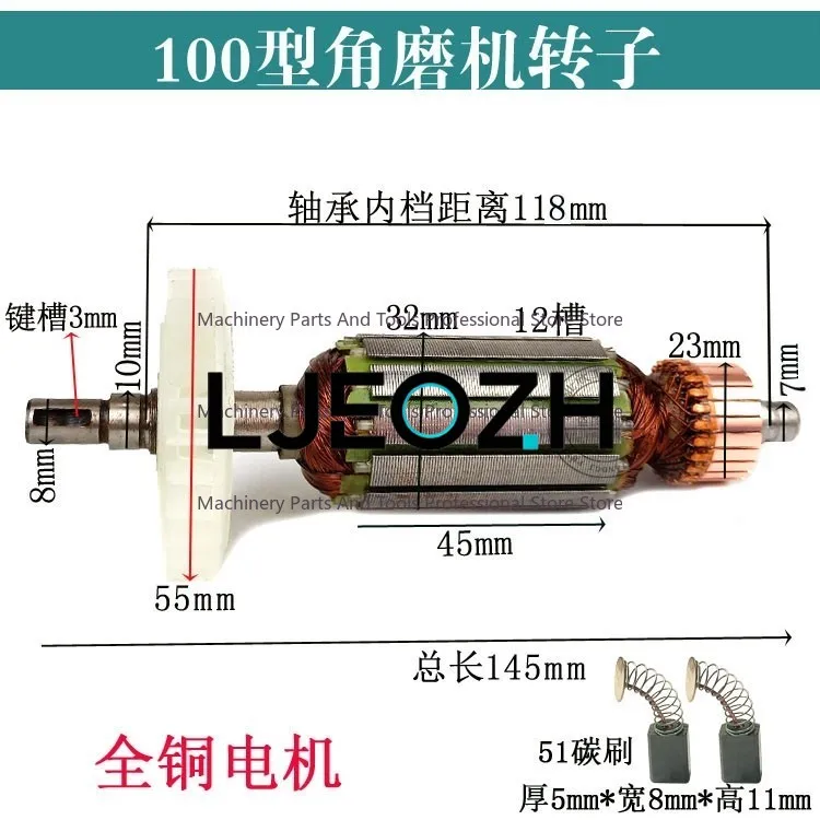 Type 100 Angle Grinder Rotor 9523/6-100/604/100FA Angle Grinder All Copper Motor Coil