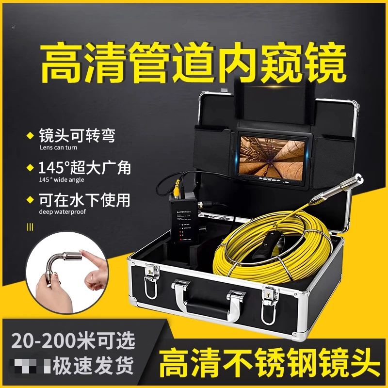 Industrial pipe endoscope, visual high definition camera, municipal sewer pipe video detector