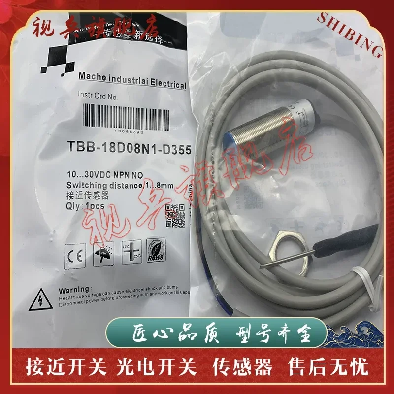 New Proximity Switch Sensor for TAB-12D06N1-DS12 TAB-12D06N1-DS12