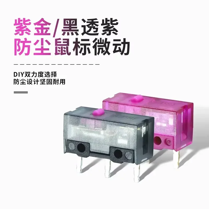 1Pcs KaiLong Mouse Micro Switch Purple Gold Pink Dot 150 Millions Click Lifetime Black Transparent 100Millions Click Lifetime