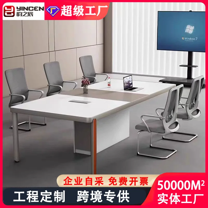 

Комната для конференц-зала, простой длинный стол, креативная мода, стол для конференций из алюминиевого сплава, приемная, встреча для гостей, переговоры