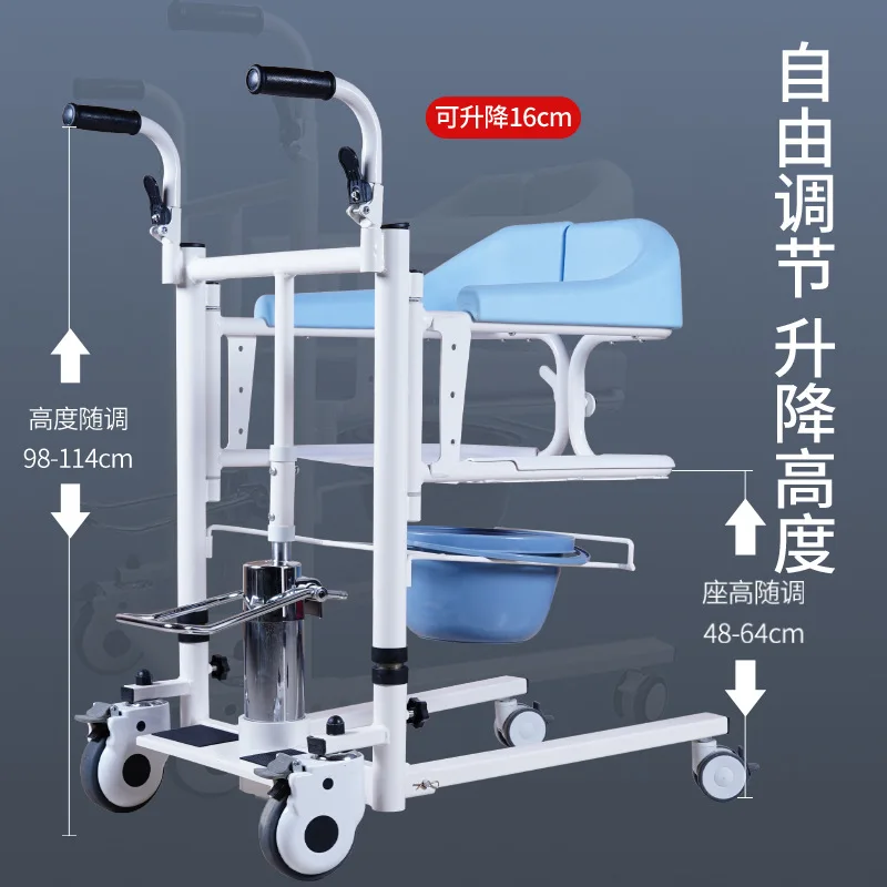 가정용 다기능 리프팅 이송 기계 장치, 장애인 노인을 위한 가정 간호 도구