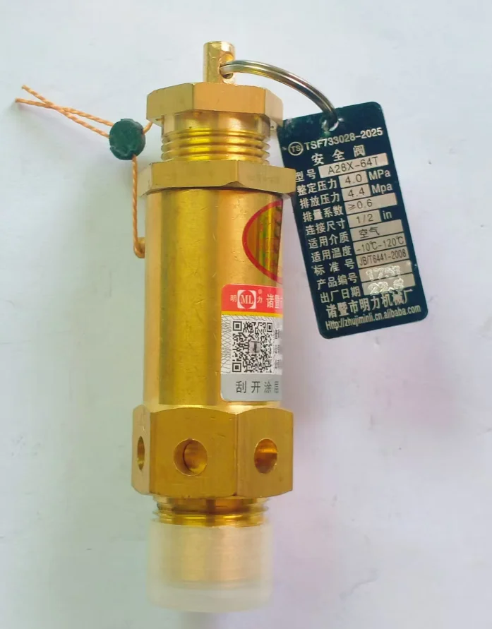 3-piece set pressure: 4.0MPa discharge pressure: 4.4MPa connection size: 1/2 safety valve