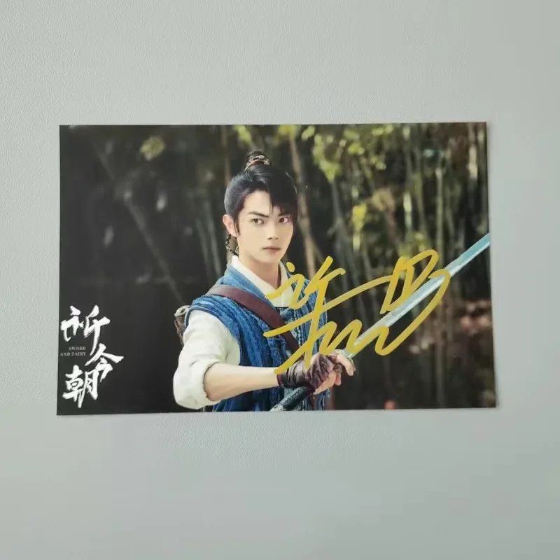 Soso Xu Kai Yu Shuxin Poster Autographed Photo TV Sword and Fairy Bian Luoheng Drama Stills Handwritten Collection Sign Picture