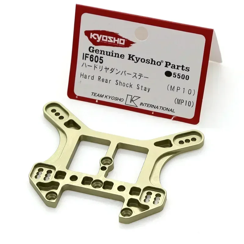 7075 ガンメタルリアショックタワー IF605 京商 MP10 1/8 RC カーアップグレードパーツスペアアクセサリー用