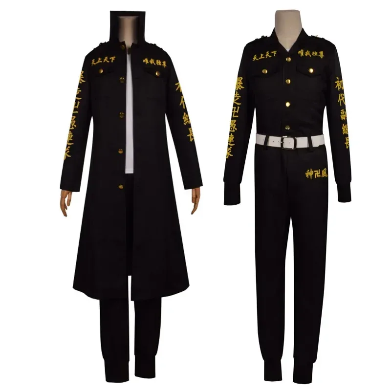 2025 novos trajes cosplay dos vingadores mikey draken valhalla jaqueta camisa calças cinto define uniforme escolar tóquio vingadores ❤ ♡ ♥ ★