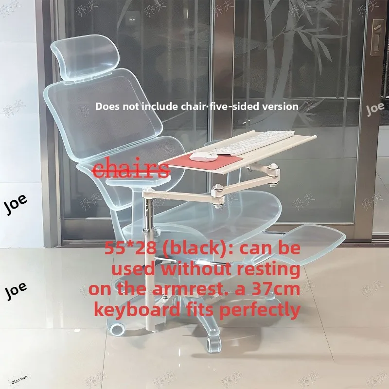 Lifting five-sided keyboard bracket, laptop bracket, computer e-sports chair, rotating hover arm