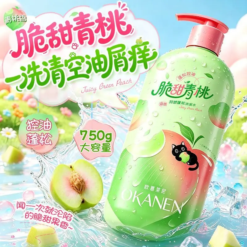 Green Peach Scent Shampoo Anti-Dandruff Anti-Itch Oil Control Volumizing Deep Clean Long Lasting Scent