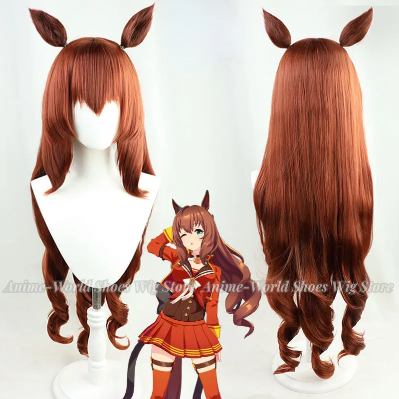 Maru Zensky Pretty Derby Cosplay Long Brown Heat Resistant Synthetic Hair Wig Cosplay Halloween Party + Free Wig Cap