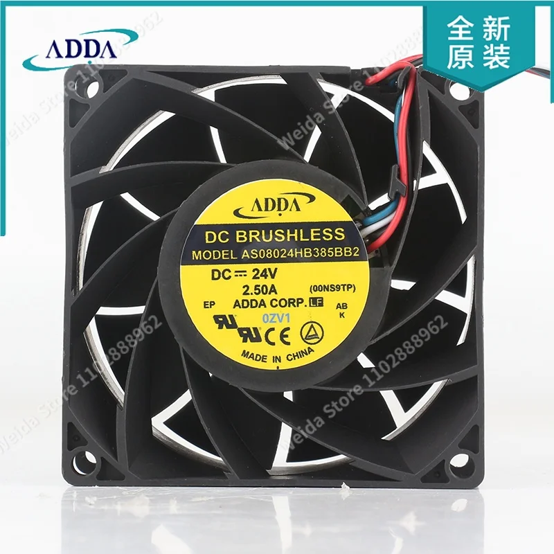 ADDA AS08024HB385BB2 8038 80X80X38MM 8CM 5V 12V 48V DC 24V 2.50A frequency converter cooling fan