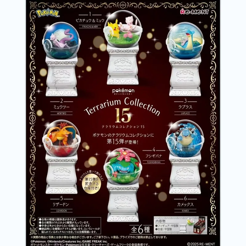 

Original Re-Ment Pokemon Elf Ball Base P15 Collection Collectible Toys Charizard Venusaur Anime Figures Collection Model Gifts