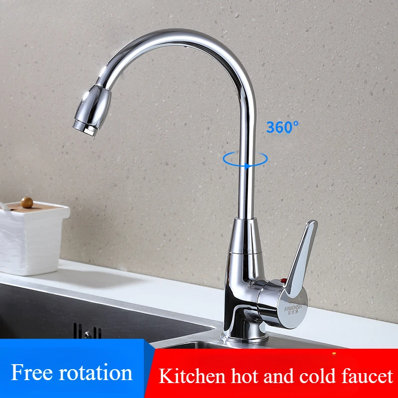 

Kitchen Hot and Cold Water Faucet Xiao Dan Vegetable Basin Plastic Steel Rotating Faucet Kitchen Wash Basin Faucet