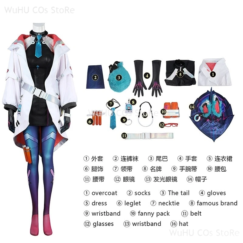 لعبة LOL أورورا أزياء تنكرية لعبة بطل الساحرة بين عوالم أورورا فستان قبعة ذيل أزياء الهالوين للعب الأدوار