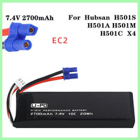 Hubsan H501C H501S X4 7.4V 2700mAh lipo battery battery With B3 Charger For RC Quadcopter Drone H501S Accessories Parts