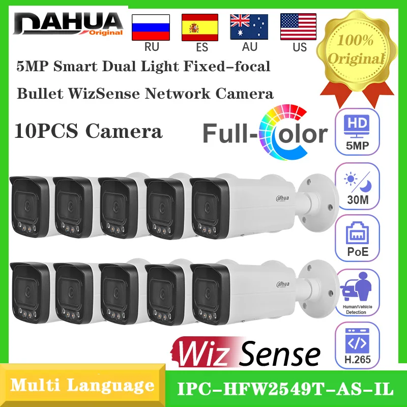 10 قطعة داهوا 5MP IPC-HFW2549T-AS-IL POE الذكية المزدوجة ضوء ثابت البؤري رصاصة WizSense كاميرا شبكة مراقبة كامل اللون المدمج في هيئة التصنيع العسكري