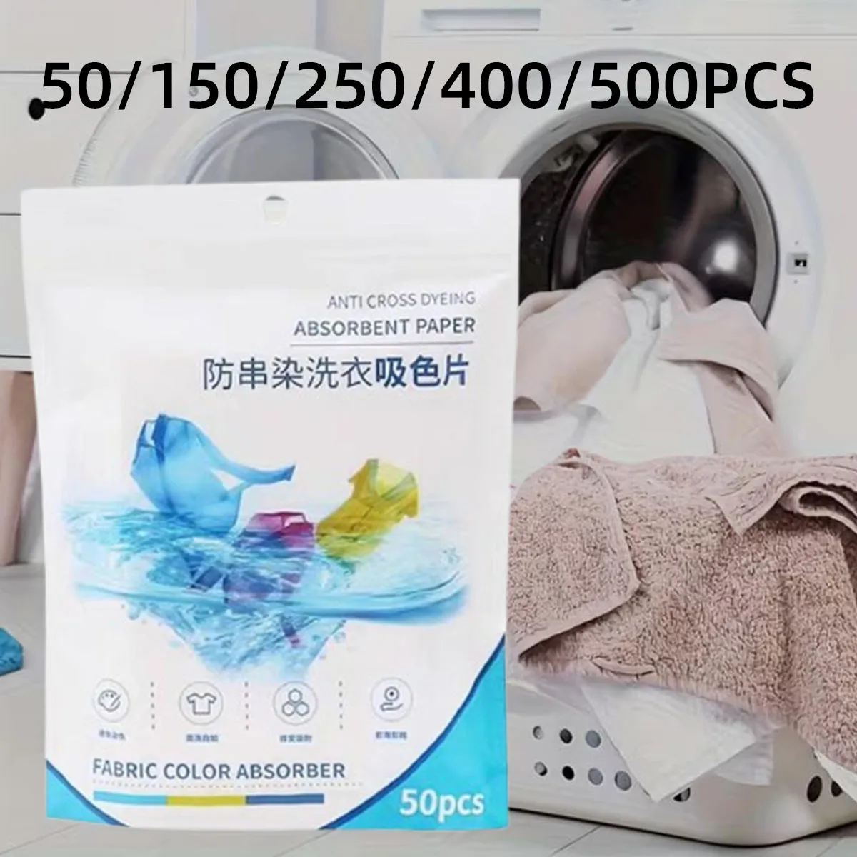 50/500PCS Color Absorbing Film Laundry Film Anti Dye Paper Dye Capture Anti Transfer Laundry Paper Mixed Washing Protection