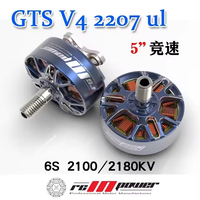 Rcinpower GTS V4 2207 UL Crossover Brushless Motor 5-inch FPV Racing Drone Models Spare Parts