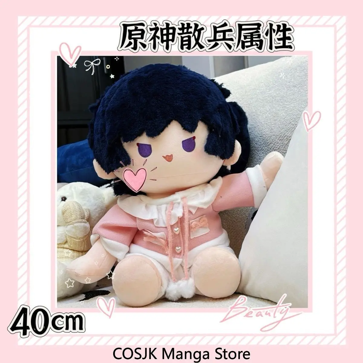 

40CM Official Genshin Impact Scaramouche Plush Sitting Stuffed Doll Body Plushie Pillow Toys Clothes Dress Up Cute Cosplay Gift