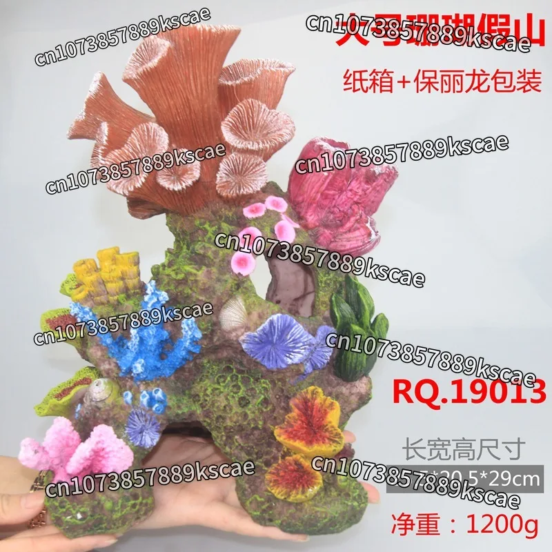 Aquarium Simulated Coral Reef Rock Landscape Artificial Mountain Shell Artificial Coral Fish Tank Decorations