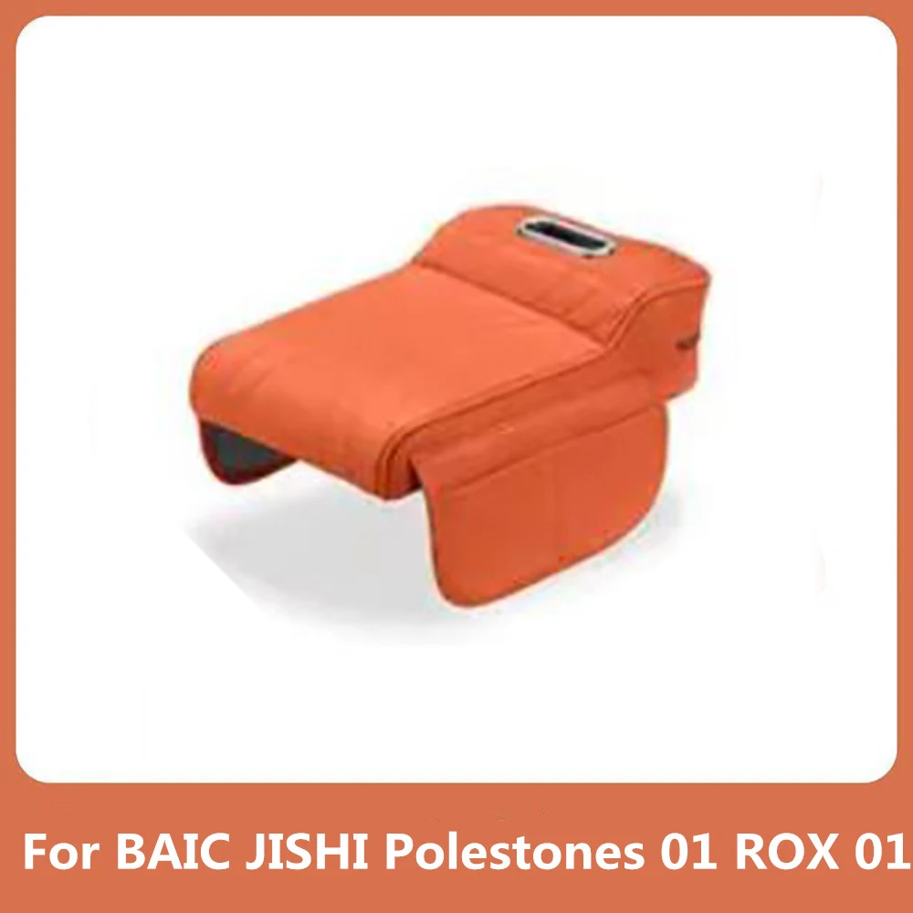 

Подходит для BAIC Jishi Polestone 01 Rox 01 2024 2026, новый автомобильный подлокотник, коробка для высоты, защитный чехол, автомобильная коробка для салфеток