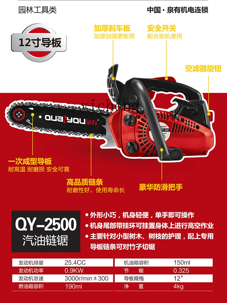 XL Chainsaw Household Small Handheld Gasoline Chainsaw Electric Chain Saw Chain Saw Hand Chainsaw Electric Saw