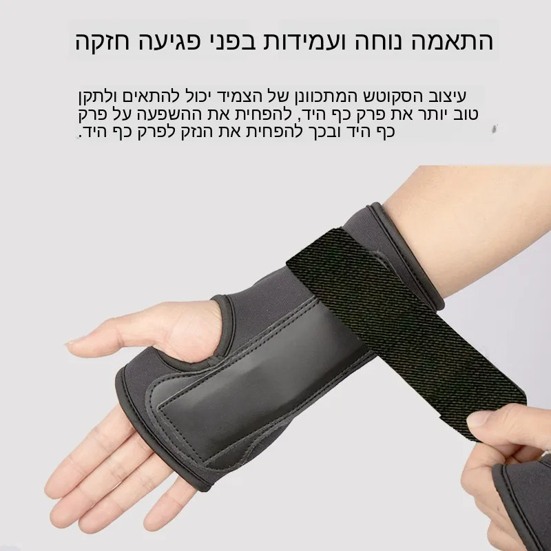 snow-skiing-hand-wrist-protection-gear-men-women-gloves-built-in-shock-absorption-anti-fall-anti-twisting-roller-skating-skat