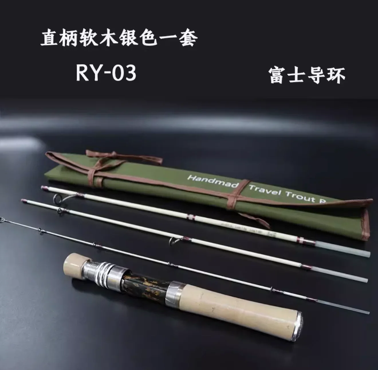 Aioshi-Glass Fiber Horse Mouth Micro Ejection Rod, Multi-section, Ultra-Soft, Ultra-Light, Circle, Second Generation, UL