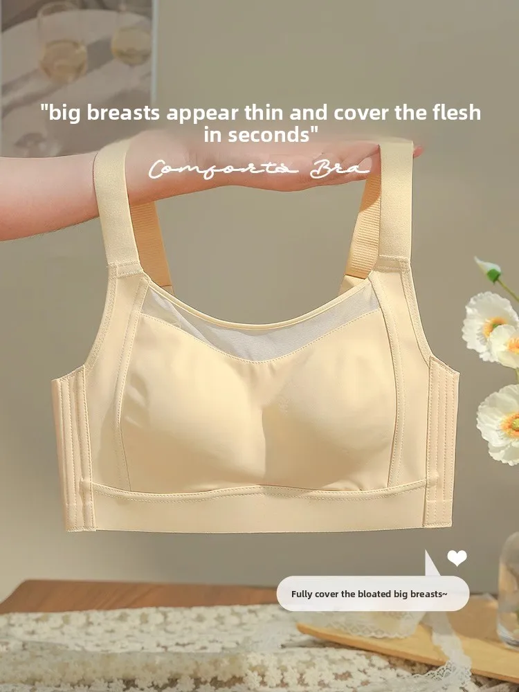 Wirel Full Cup Bra … - image