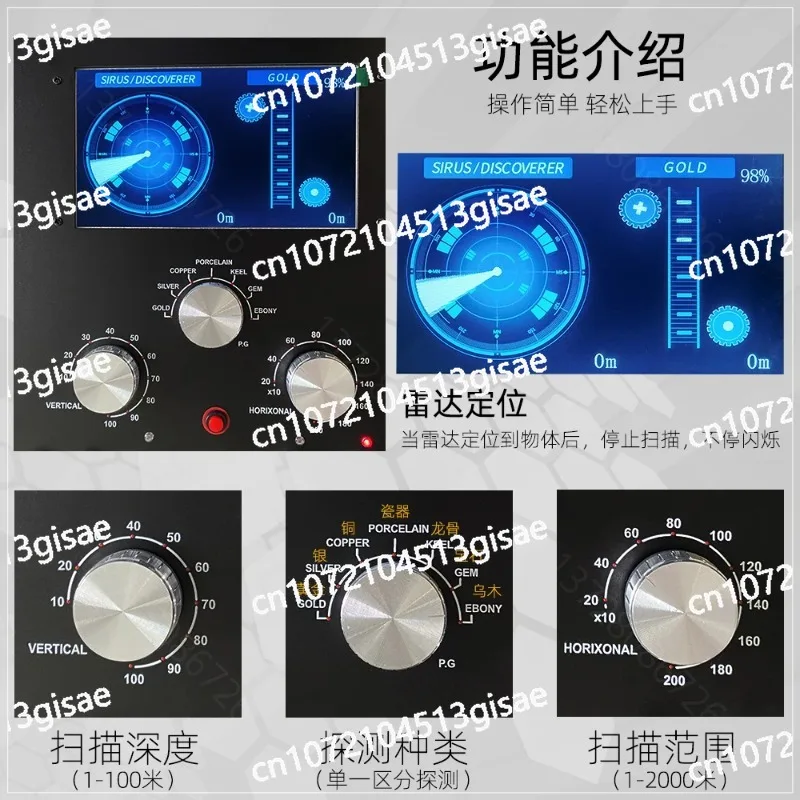 Treasure Hunter Visual Outdoor Explorer Remote Underground Metal Detector Prospector Archaeological