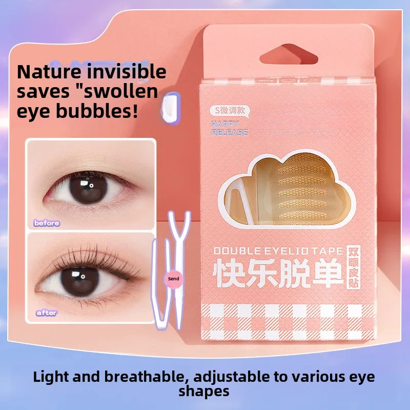 Simulated invisible double eyelid patch with long-lasting natural swelling and double small eyes inside the eye bubble