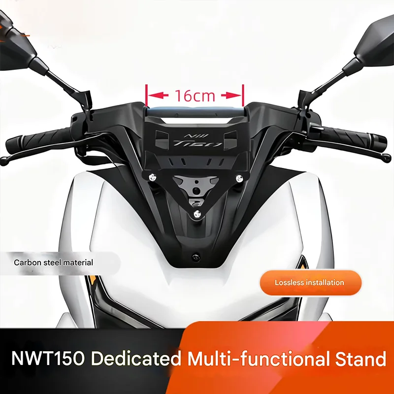

Specialized Extension Cross Bar for Honda NWT150, Multi-Function Phone Navigation Holder