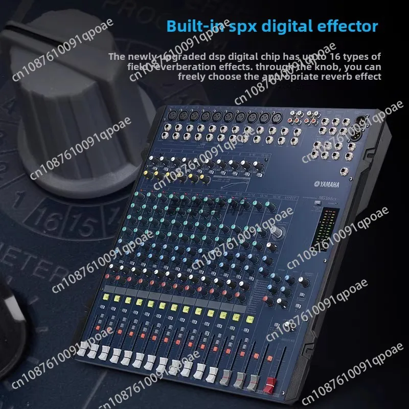 MG166CX/MG124CX Professional Mixer 12/16 KTV Stage Performance