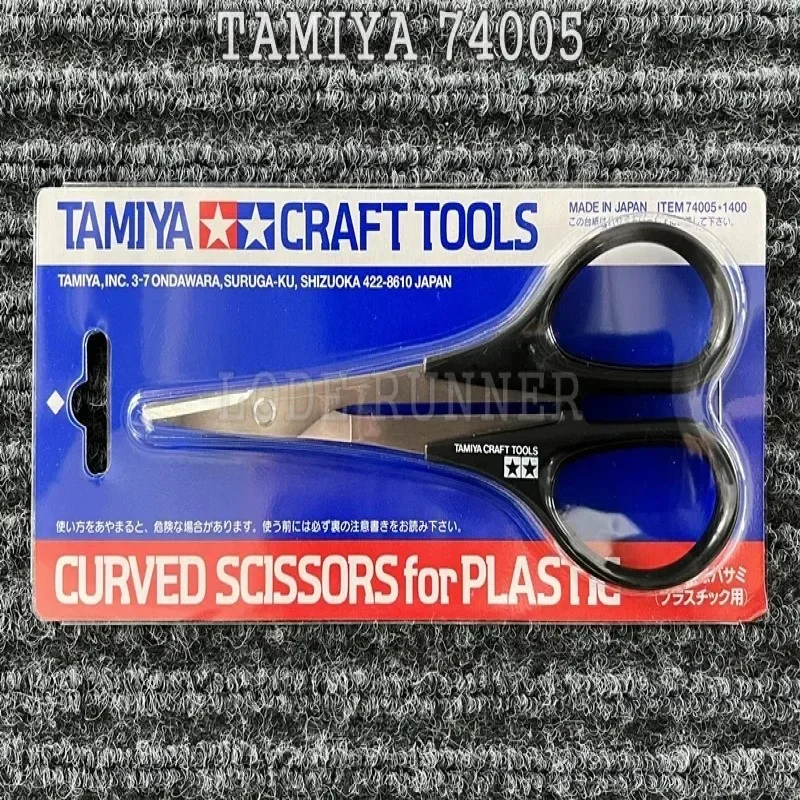 

Tamiya 74005 Curved Scissors - Plastic Model Craft Cutting Tool for Detail Building Hobby DIY