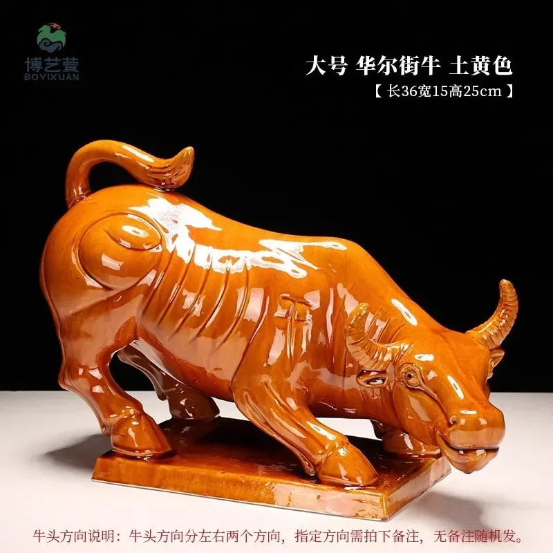 

Tang Sancai Niu Ceramic Yellow Niu Ornament Crafts Home Decorations Zodiac Niu Office Ornament Opening Gifts