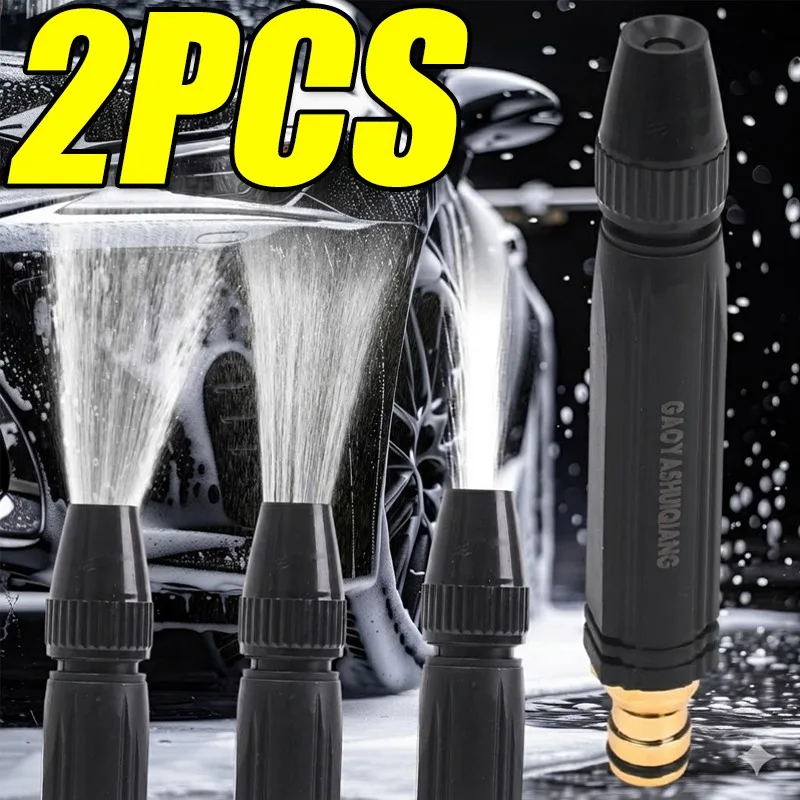 

Насадка для мойки высокого давления с регулируемым распылением, насадка для садового шланга, инструмент для чистки с 2 зажимами, автозапчасти