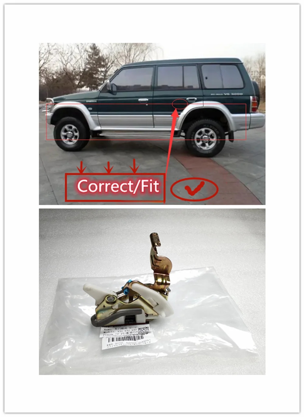 

Door Lock Block For Pajero Montero V31W V3W V33W V43W V44W V45W MB669131 MB669132 MB669725 MB669726 MB669381