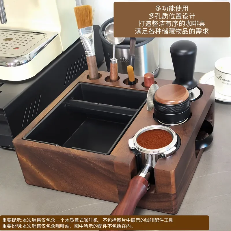 Coffee powder pressing seat Solid wood filling base Powder pressing pad Italian coffee machine handle support frame Appliance