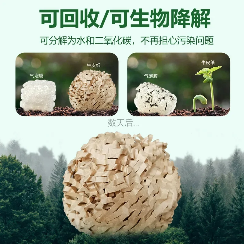 Honeycomb paper rolling machine packaging cardboard feeder express packaging buffer filling corrugated box carton expansion mach